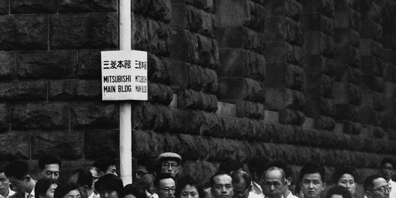 Workers at 5 pm, 1959